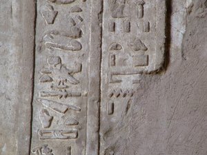 Photo »D05_4260« of the Edfu-Project.