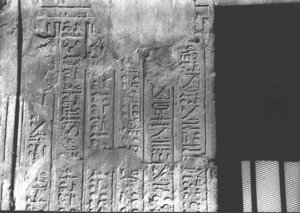 Photo »3326« aus dem Edfu-Projekt.