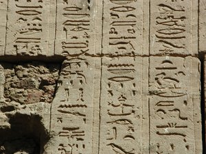 Photo »D03_0571« aus dem Edfu-Projekt.