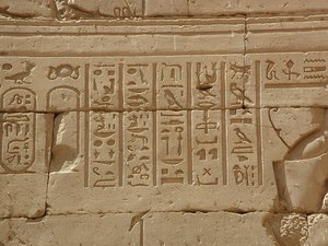 Photo »D03_0729« aus dem Edfu-Projekt.