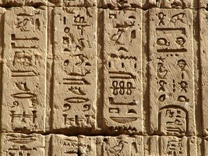 Photo »D05_0618« aus dem Edfu-Projekt.