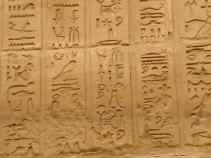 Photo »D05_2039« aus dem Edfu-Projekt.