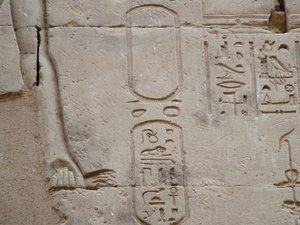 Photo »D05_3479« aus dem Edfu-Projekt.