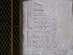 Photo »D05_5214« of the Edfu-Project.