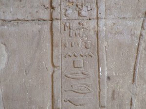 Photo »D05_5265« of the Edfu-Project.