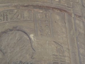 Photo »D05_5790« of the Edfu-Project.