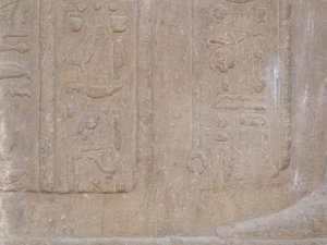 Photo »D05_6671« of the Edfu-Project.