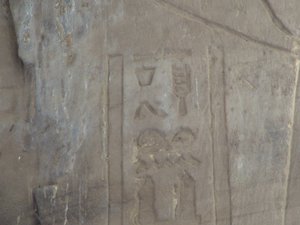Photo »D05_7082« of the Edfu-Project.