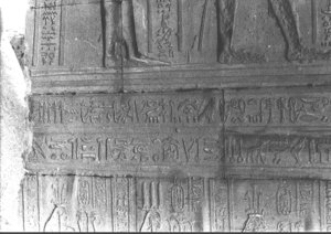 Photo »502« of the Edfu-Project.