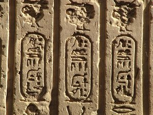Photo »D05_0378« aus dem Edfu-Projekt.