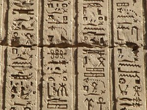 Photo »D05_0645« aus dem Edfu-Projekt.