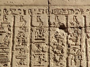 Photo »D05_0660« aus dem Edfu-Projekt.