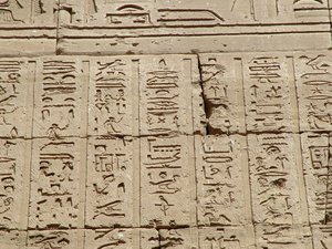 Photo »D05_0981« aus dem Edfu-Projekt.