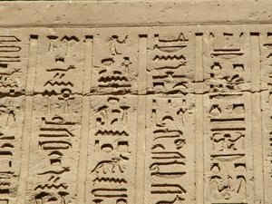 Photo »D05_1409« aus dem Edfu-Projekt.