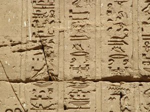 Photo »D05_1524« aus dem Edfu-Projekt.