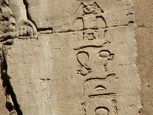 Photo »D05_1732« aus dem Edfu-Projekt.