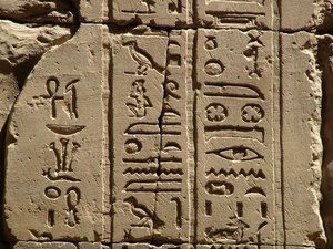 Photo »D05_2260« aus dem Edfu-Projekt.