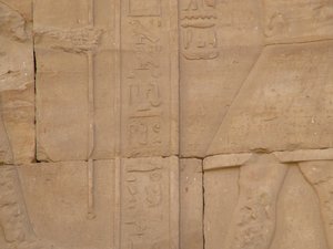 Photo »D05_4286« of the Edfu-Project.
