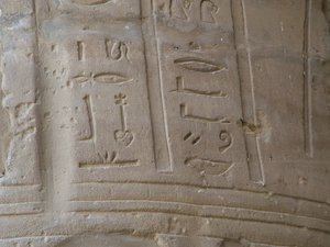 Photo »D05_5807« of the Edfu-Project.