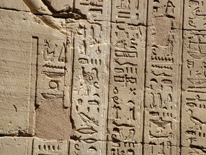 Photo »D05_1576« aus dem Edfu-Projekt.