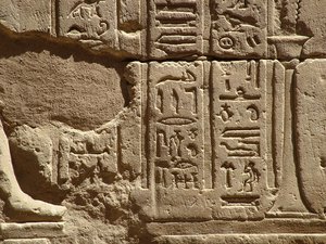 Photo »D05_2204« aus dem Edfu-Projekt.