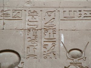 Photo »D05_3593« aus dem Edfu-Projekt.