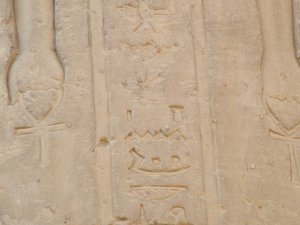 Photo »D05_5101« of the Edfu-Project.