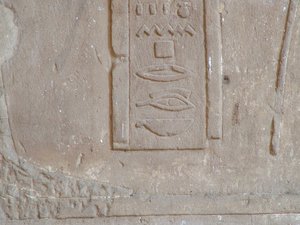 Photo »D05_5266« of the Edfu-Project.