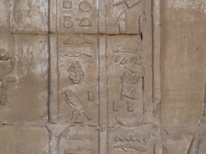 Photo »D05_6522« of the Edfu-Project.