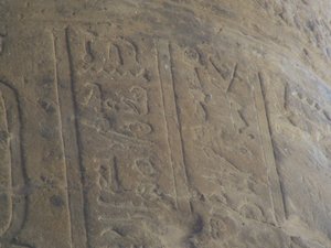 Photo »D05_7099« of the Edfu-Project.