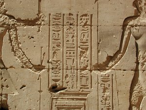 Photo »D03_0750« aus dem Edfu-Projekt.