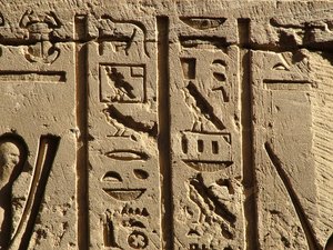 Photo »D05_0546« aus dem Edfu-Projekt.