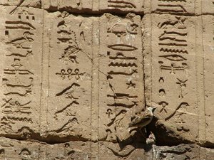 Photo »D05_1473« aus dem Edfu-Projekt.