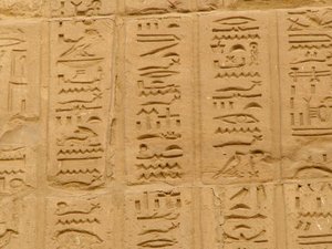 Photo »D05_1939« aus dem Edfu-Projekt.