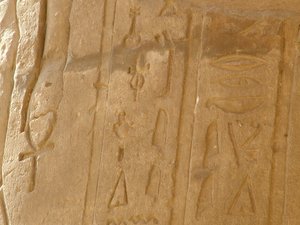 Photo »D05_6014« of the Edfu-Project.