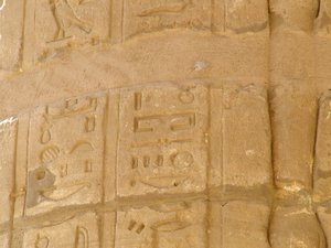 Photo »D05_6112« of the Edfu-Project.