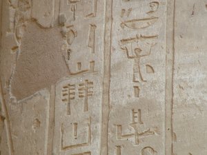 Photo »D05_6961« of the Edfu-Project.