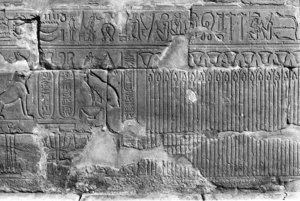 Photo »210« aus dem Edfu-Projekt.