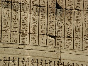 Photo »D03_0436« aus dem Edfu-Projekt.