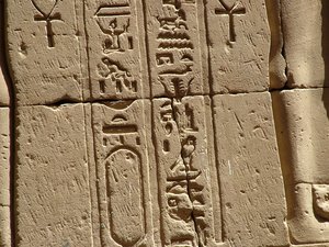 Photo »D05_2190« aus dem Edfu-Projekt.