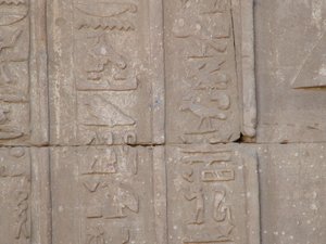 Photo »D05_4042« of the Edfu-Project.