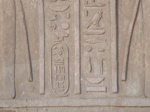 Photo »D05_4055« of the Edfu-Project.