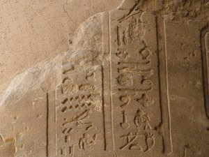 Photo »D05_5022« of the Edfu-Project.