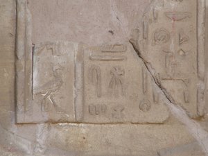 Photo »D05_6559« of the Edfu-Project.