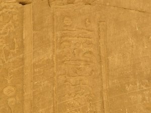 Photo »D05_7187« of the Edfu-Project.