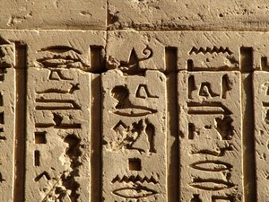 Photo »D05_0479« aus dem Edfu-Projekt.