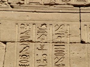 Photo »D05_1268« aus dem Edfu-Projekt.