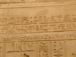 Photo »D05_1957« aus dem Edfu-Projekt.
