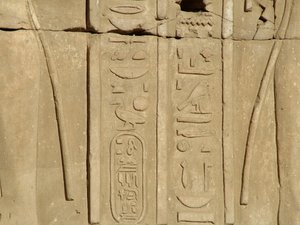 Photo »D05_3755« of the Edfu-Project.
