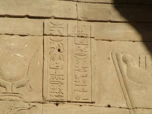 Photo »D05_3827« of the Edfu-Project.